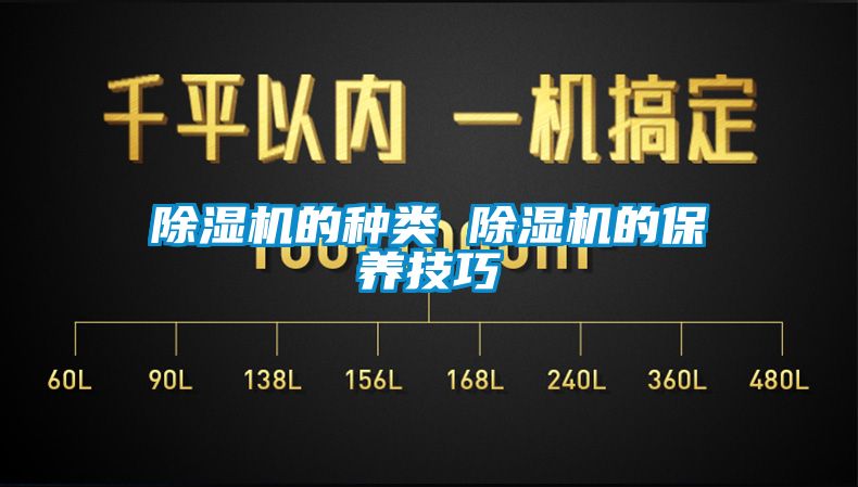 91抖音免费看片的种类 91抖音免费看片的保养技巧