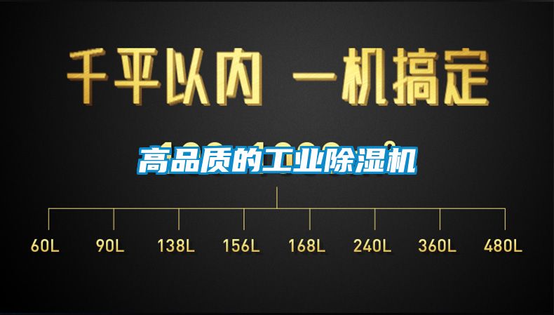 高品质的工业91抖音免费看片