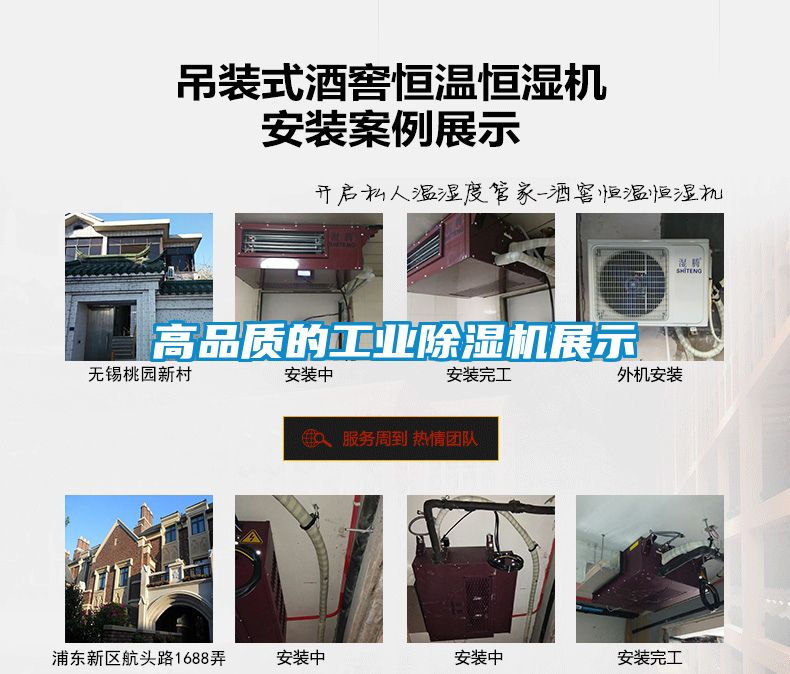 高品质的工业91抖音免费看片展示