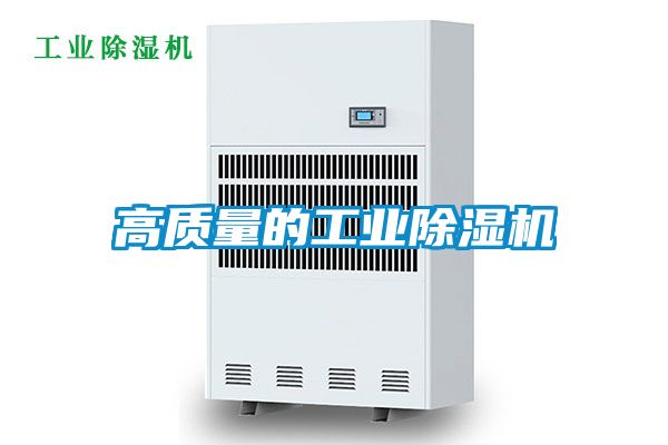 高质量的工业91抖音免费看片